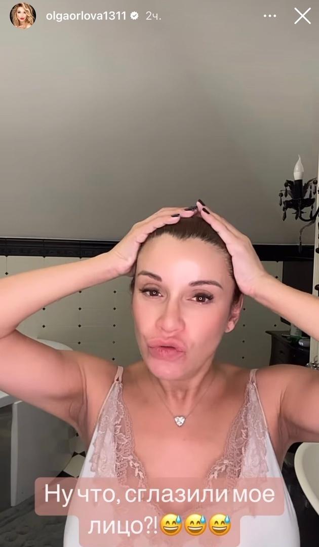 «Сглазили»: Ольга Орлова сообщила о проблемах на последних сроках беременности