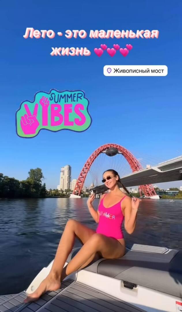 Ольга Бузова опубликовала фото в купальнике на фоне слухов о беременности