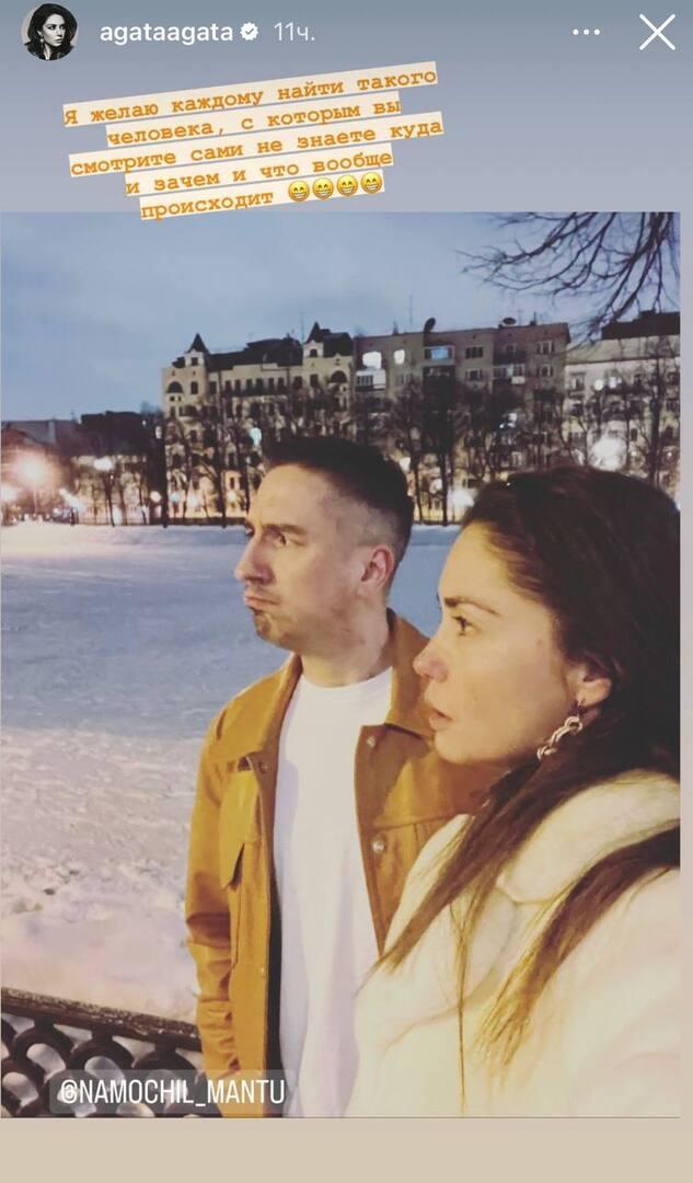 «Желаю каждому найти такого человека»: Агата Муцениеце показала нового мужчину