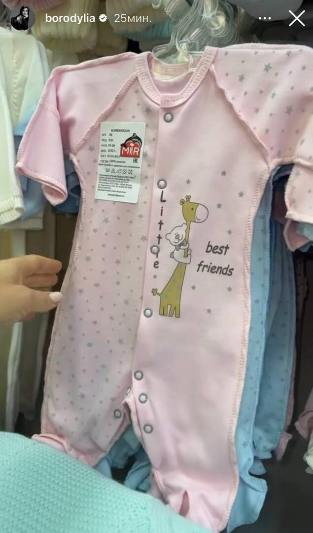 Скупает вещи для новорожденного: телеведущая Ксения Бородина намекнула на беременность