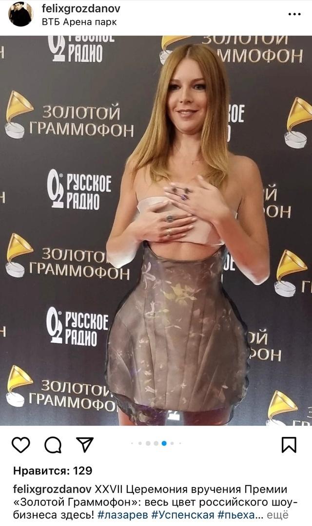 Соцсети светского журналиста Феликса Грозданова