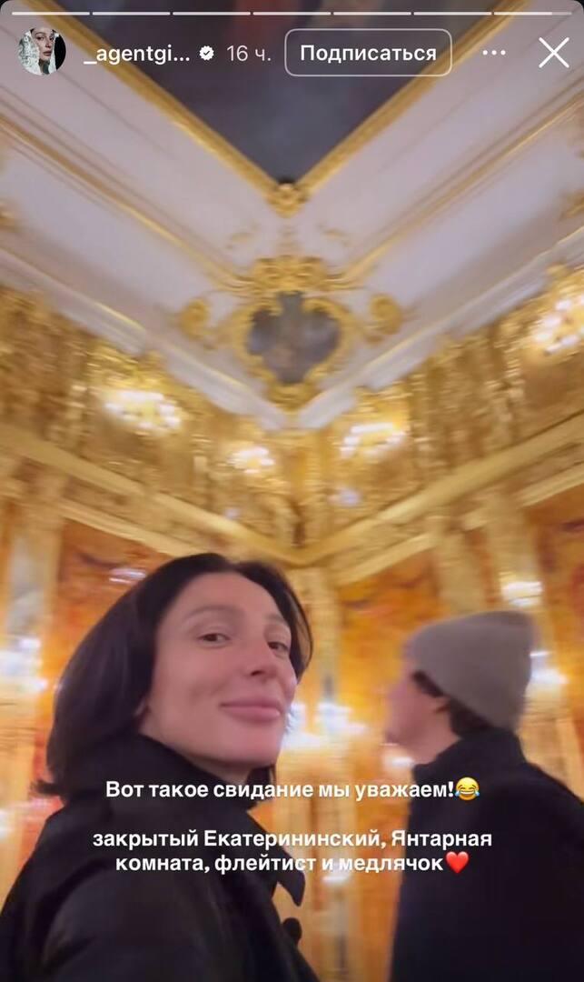 Ради Насти Ивлеевой и ее возлюбленного закрыли Екатерининский дворец