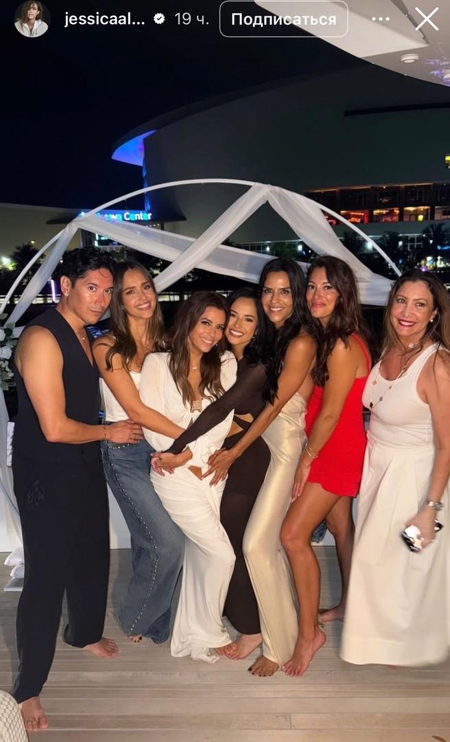 Джессика Альба показала фото с Евой Лонгорией и поздравила ее с 50-летием