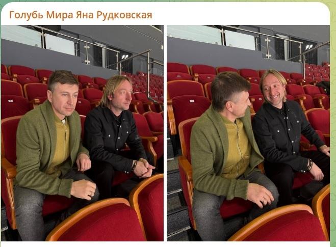 «Невозможное возможно»: Яна Рудковская показала редкое совместное фото Ягудина и Плющенко