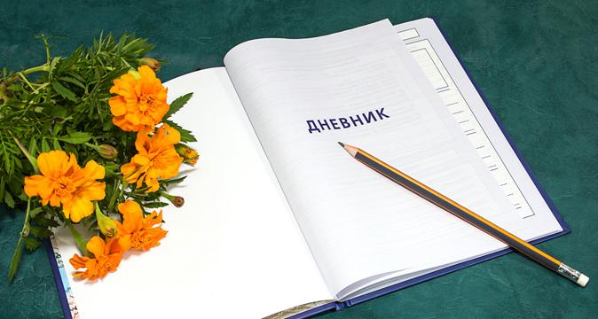 Книгой В Новый Учебный Год