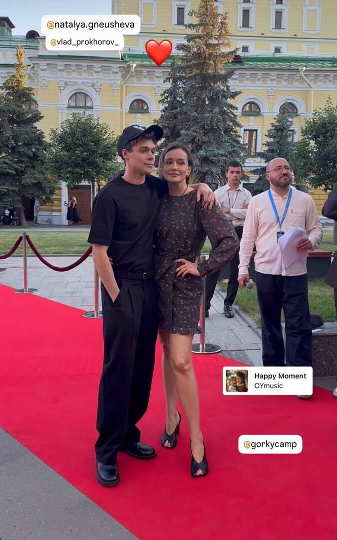 Актер Влад Прохоров вышел в свет с возлюбленной, старше него на 21 год