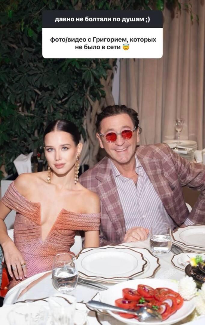 Аврора Киба ответила, когда свадьба с Григорием Лепсом, и показала ранее неопубликованное фото с певцом