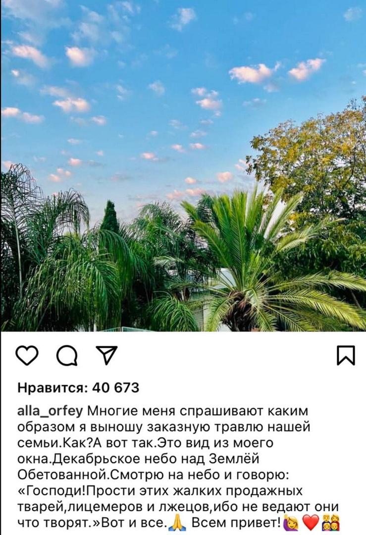 Откровенные мысли Аллы Борисовны