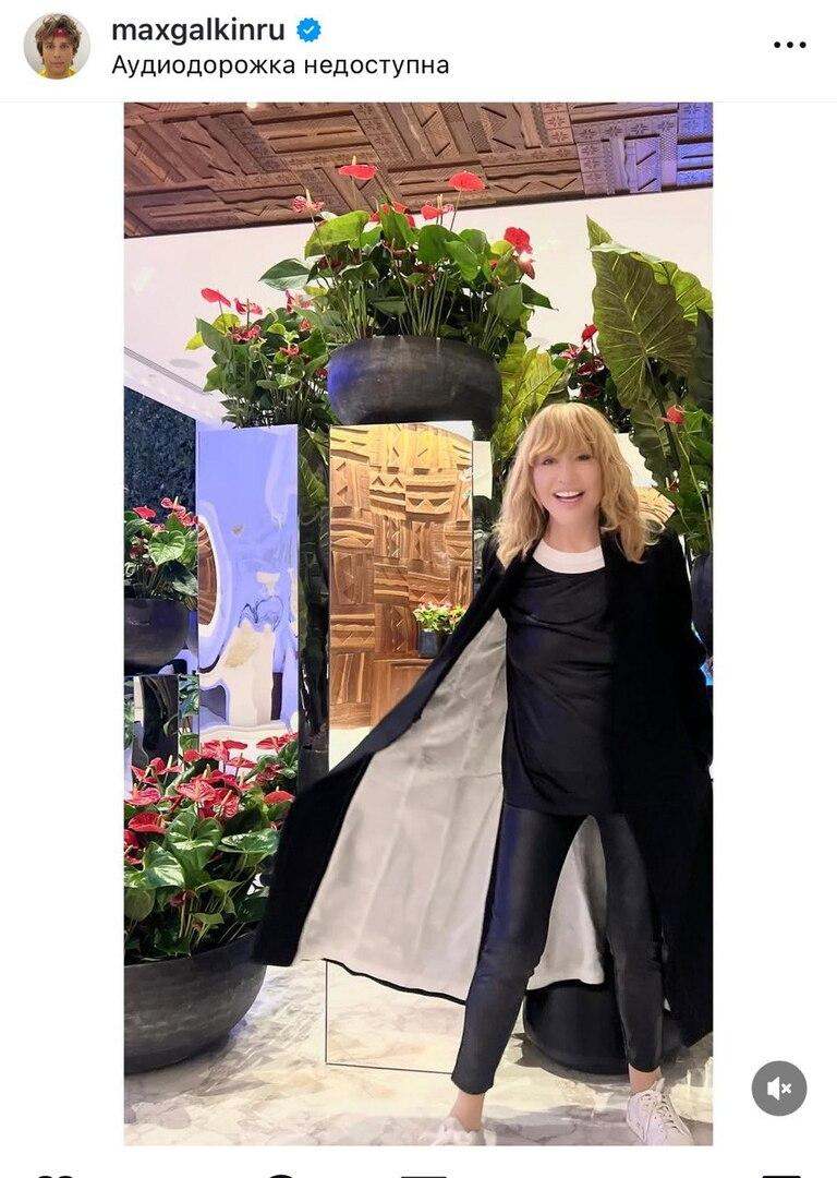 Максим Галкин* показал 75-летнюю Аллу Пугачеву в обтягивающих кожаных штанах