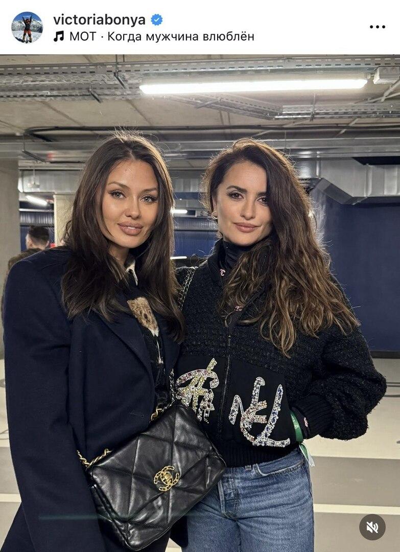 «Называется, почувствуй разницу»: Викторию Боню высмеяли за фото с Пенелопой Крус