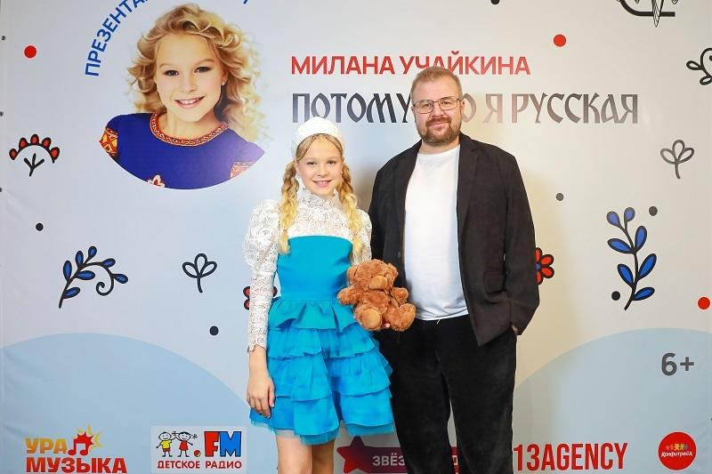 10-летняя певица Милана Учайкина рассказала, почему записала патриотический трек