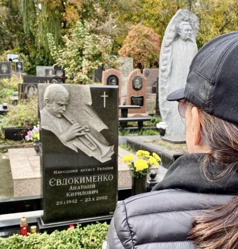 София Ротару