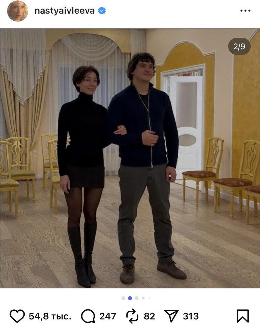 Настя Ивлеева показала фото с мужем Филиппом Бегаком из ЗАГСа в Мурманске