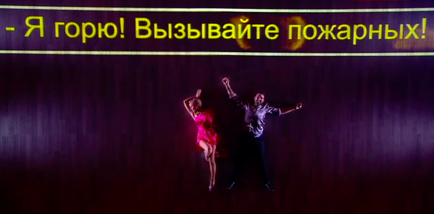 Марина Зудина и Максим Петров