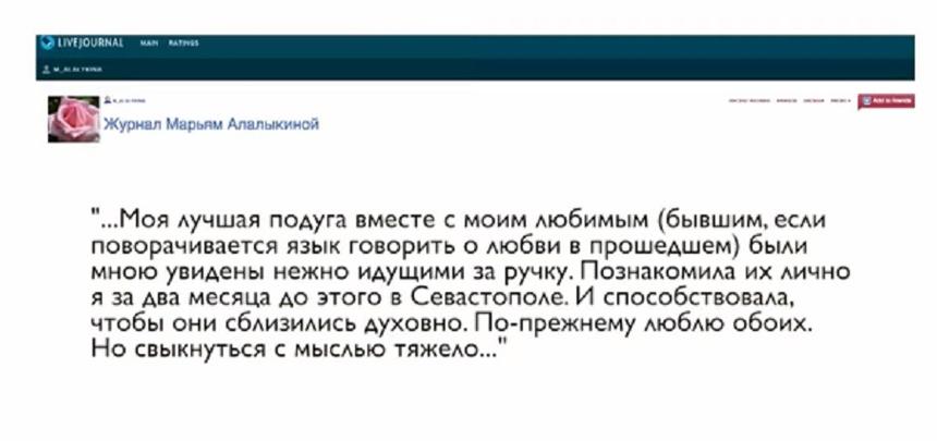 Из Марии — в Марьям: почему «фабрикантка» Алалыкина приняла ислам и бросила сцену