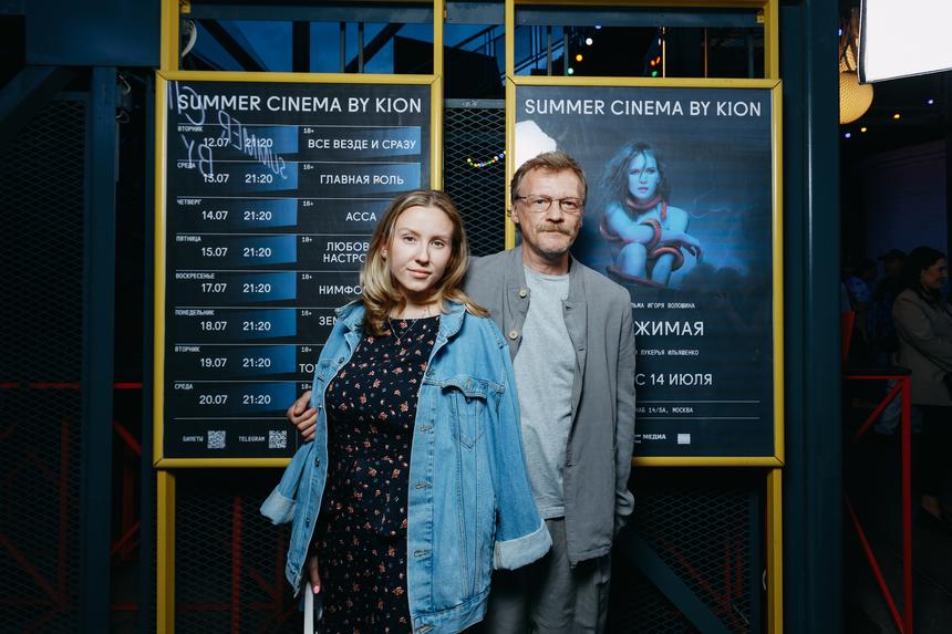 Алексей Серебряков с дочерью