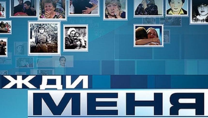 ШОК:  Мать задушила ребенка ремнем по требованию мужа и пошла искать сына на «Жди меня»