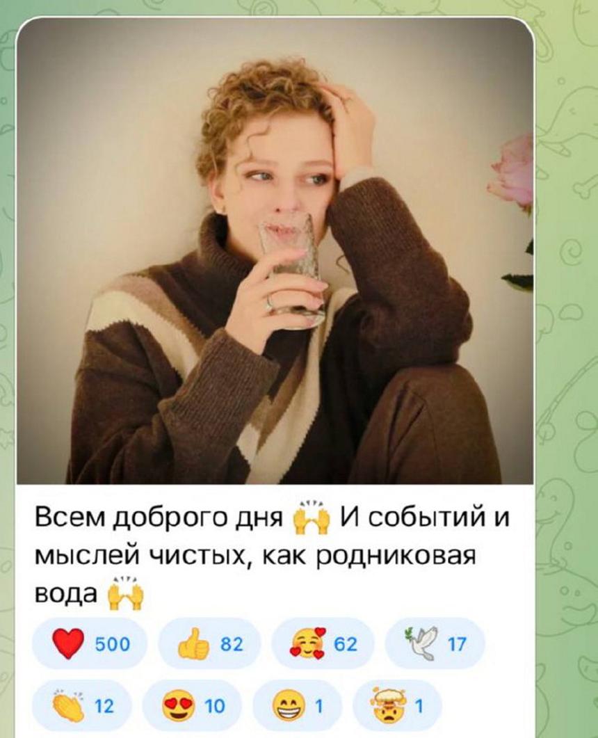 «Организм устал»: пользователи Сети обеспокоены состоянием заболевшей Арзамасовой