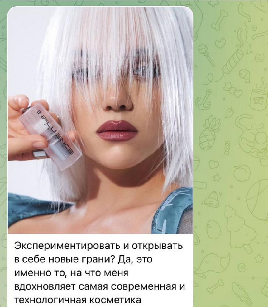 «Открываю новые грани»: Евгения Медведева сменила имидж и стала копией Кристины Орбакайте