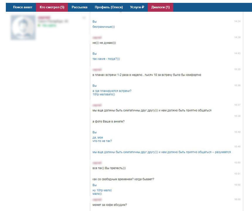 Фото с сайта