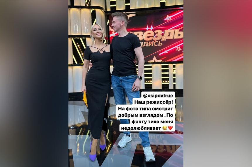«Недолюбливает»: Лера Кудрявцева пожаловалась на режиссера шоу «Звезды сошлись»