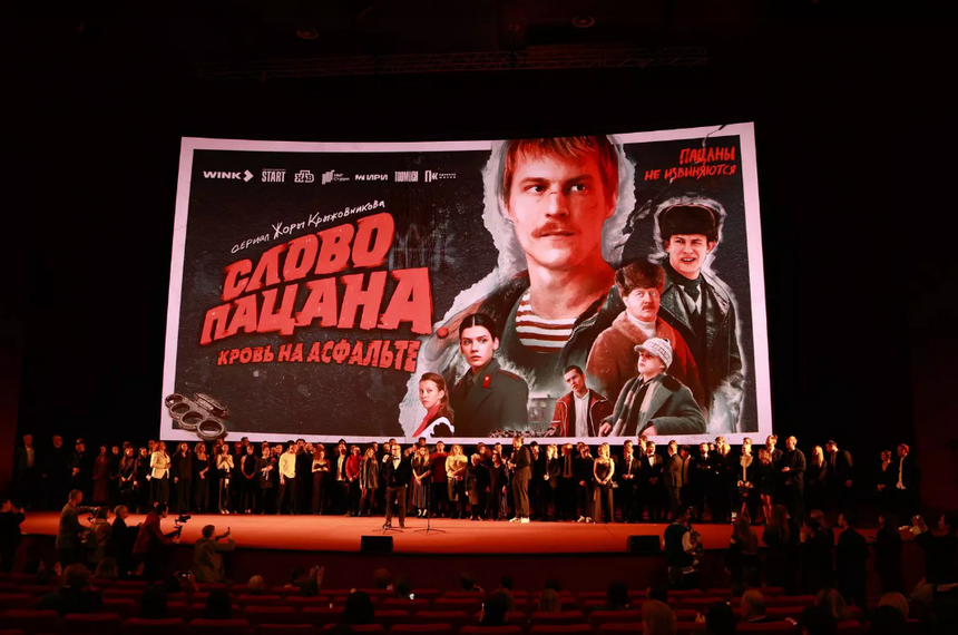 Режиссер Жора Крыжовников рассказал о планах снять три сезона «Слова пацана»