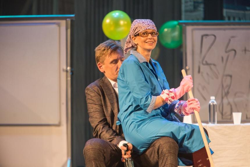 Спектакль «Репетиция банкета»