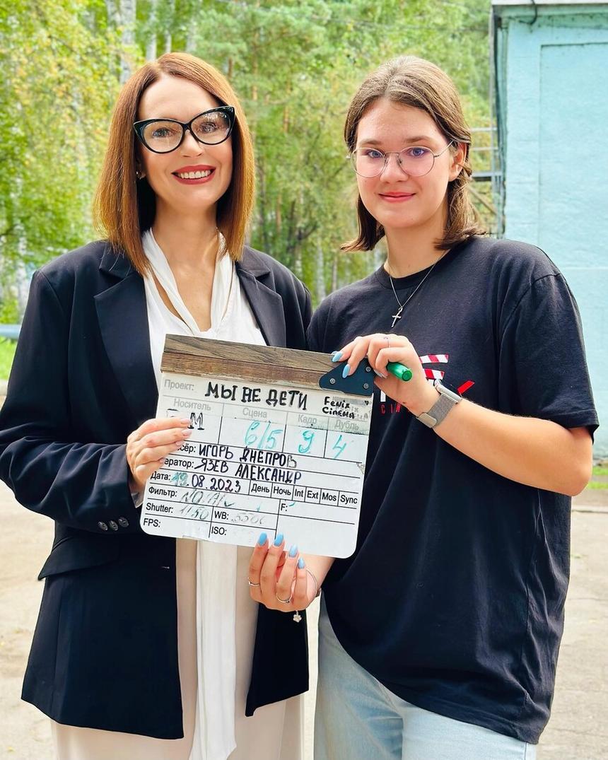 Сериал «Мы не дети»