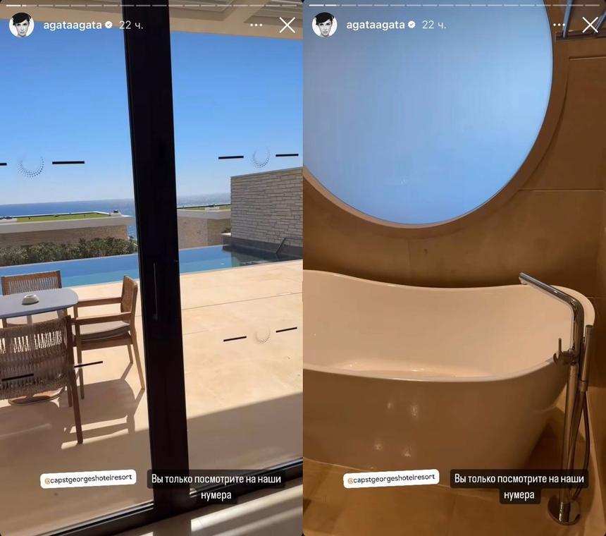 Агата Муцениеце отдыхает в роскошном отеле стоимостью 275 тыс. рублей за ночь