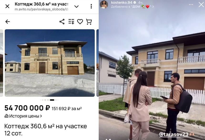 Раскрыта реальная цена нового дома Дмитрия Тарасова и Анастасии Костенко