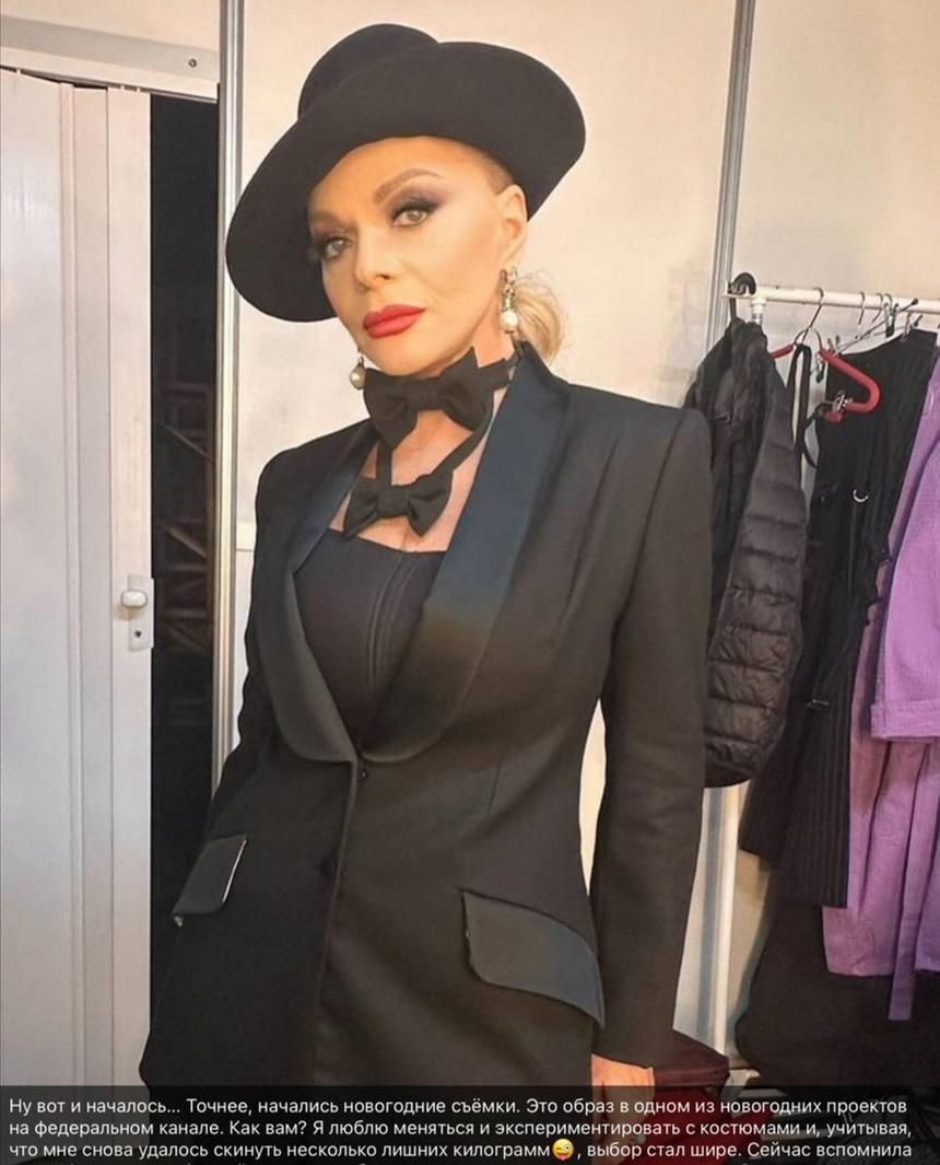 «Удалось скинуть несколько кг»: Лариса Долина похвасталась фигурой после похудения