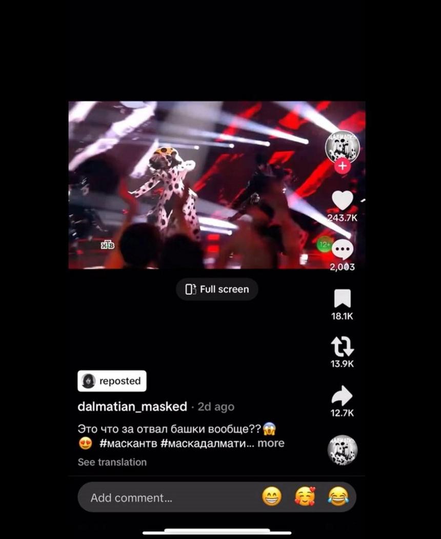 Певица Леди Гага поделилась в соцсети выступлением Далматина из шоу «Маска»