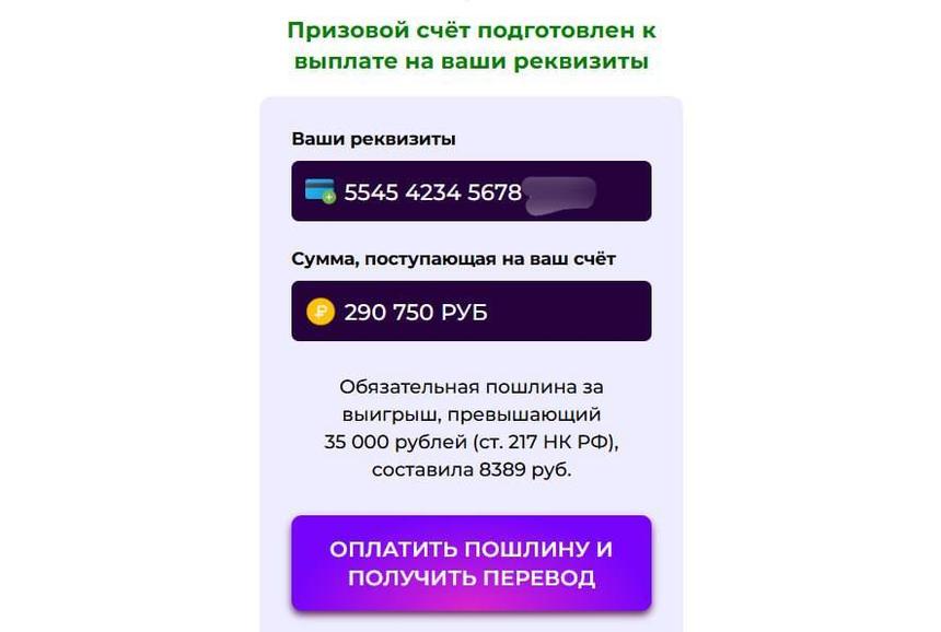 Российские карточки и сотрудники Meta*: кто и зачем взламывает аккаунты звезд в соцсетях