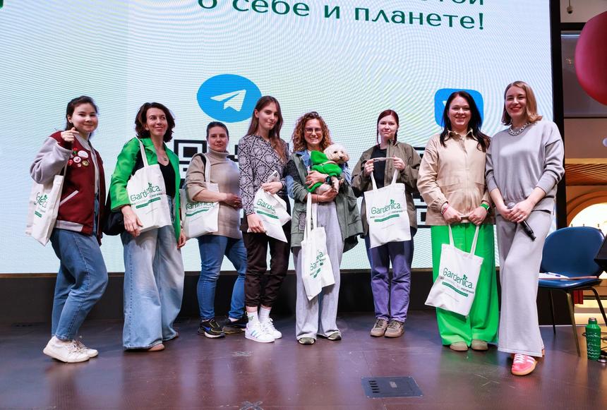 Eco Friendly Fest: фестиваль экопривычек и осознанного потребления снова пройдет в Москве