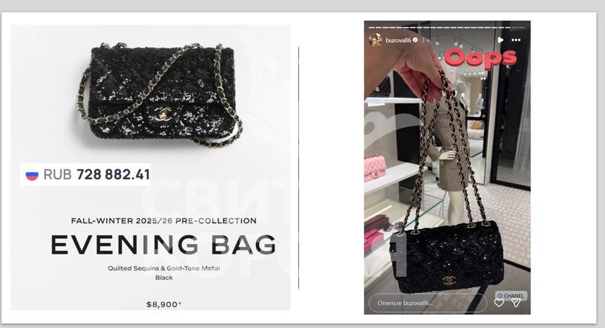 Певица Ольга Бузова похвасталась новой сумкой за 728 тысяч рублей