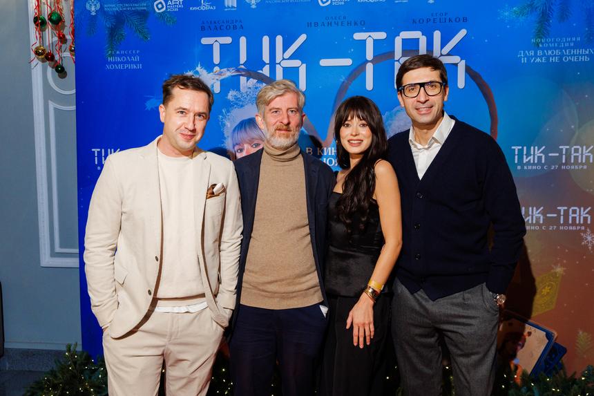 В кинотеатре «Иллюзион» прошла премьера новогодней комедии «Тик-Так»