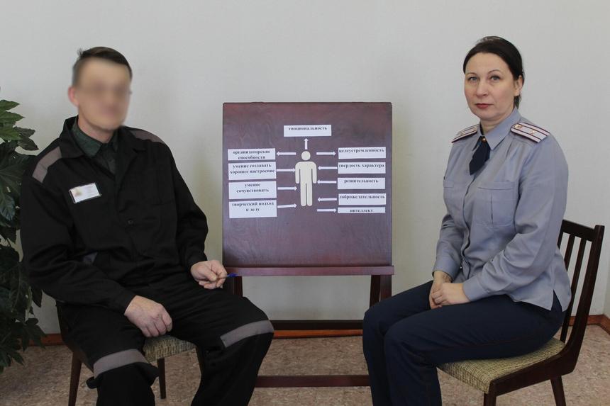 «Оказывать помощь в развитии адаптивных навыков к жизни на свободе - одна из главных задач»: психолог УФСИН Светлана Громова о работе с осужденными